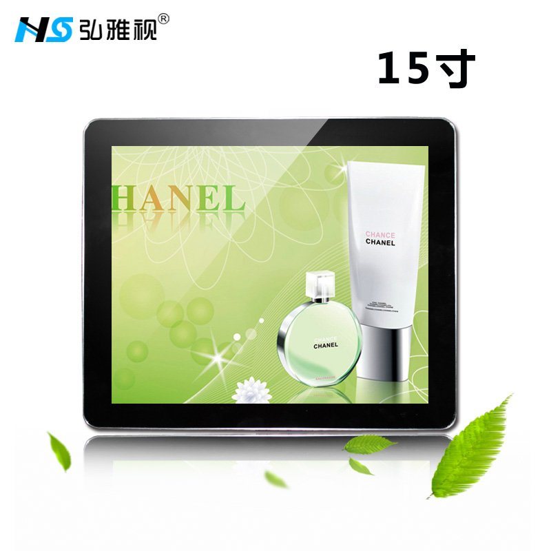 弘雅視15寸高清廣告播放機(jī) WIFI網(wǎng)絡(luò)廣告機(jī) LED銀行壁掛廣告機(jī)