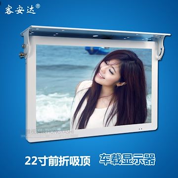 客安達(dá)大巴客車(chē)高鐵 22寸LED液晶車(chē)載顯示器 車(chē)用顯示屏 VGA公交車(chē)電視