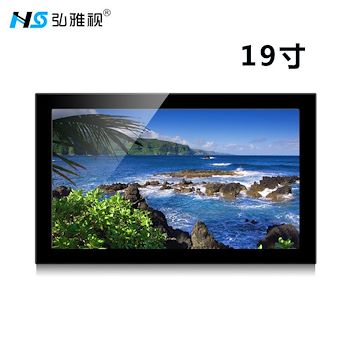 弘雅視19寸直角款樓宇廣告機(jī) 壁掛式豎屏廣告屏 3G網(wǎng)絡(luò)高清廣告機(jī)